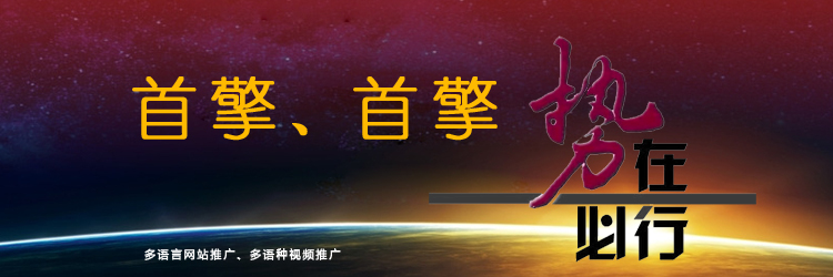 網(wǎng)站推廣方法 網(wǎng)站推廣方法